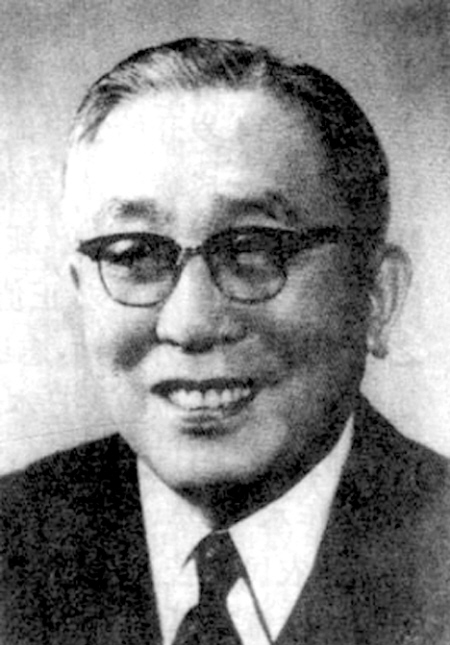 年12月15日),男,字海槎,号克难居士,浙江省余姚沈湾(今属肖东乡)人