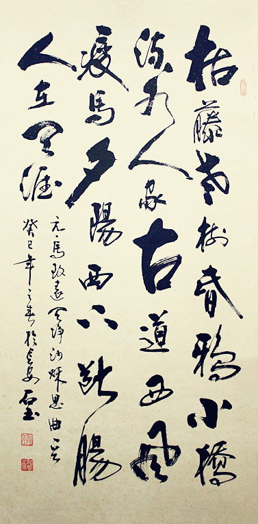  p>石玉,原名张宏军,1957年生于河南省孟津县,西安书院门书法家. /p>