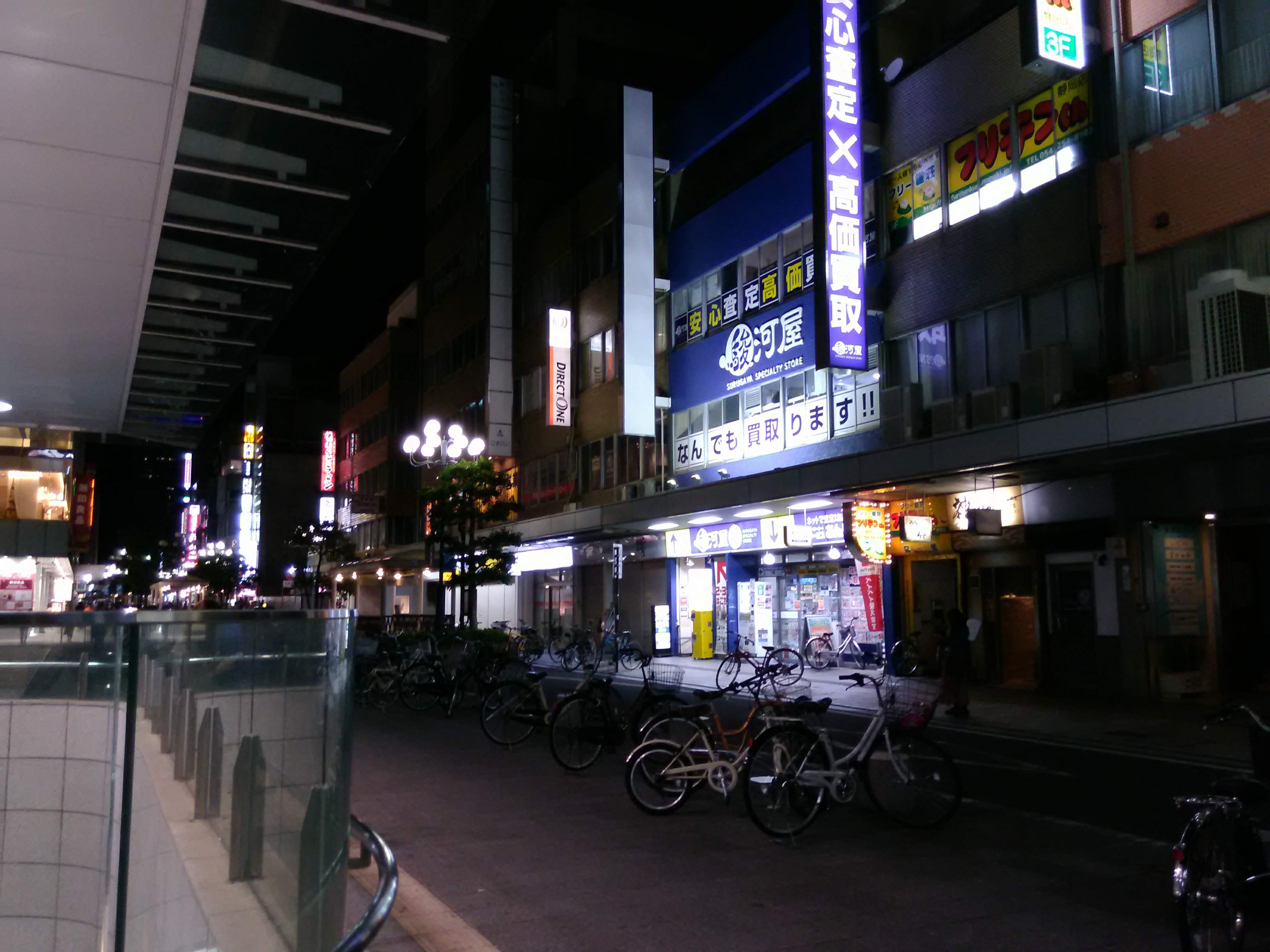  p data-id="go05k7lqqi">静冈市,是日本中部 a target="_blank" href