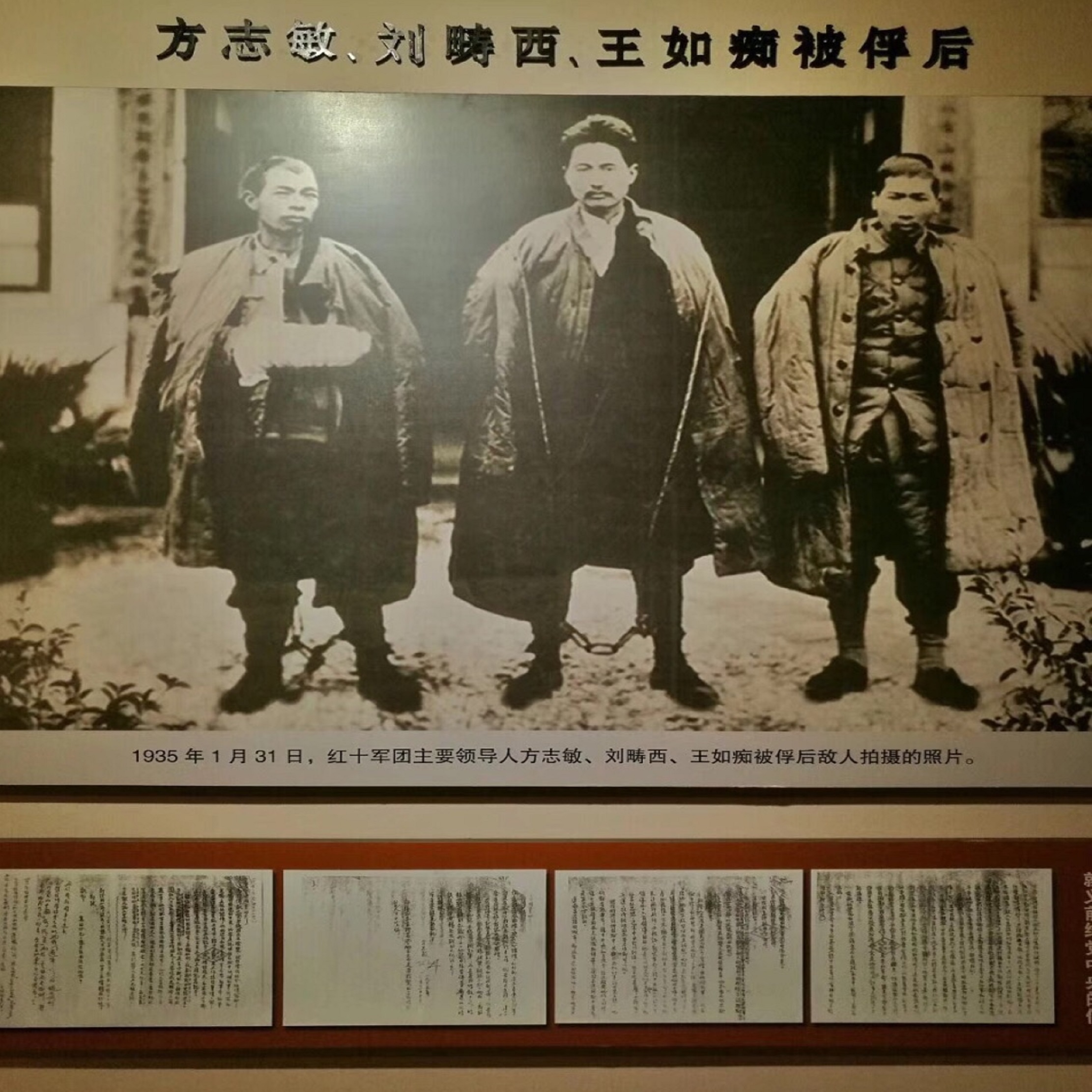 南昌方志敏烈士墓