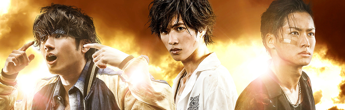 热血街区电影版:极恶王