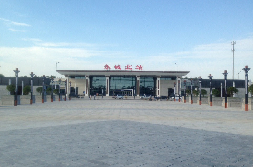  p>永城北站(yongchengbei railway station),位于中国河南省商丘市