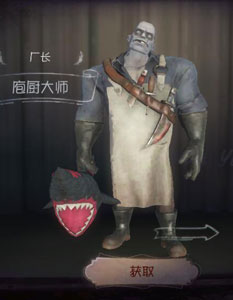  p data-id="gnwmaa7kqz">"厂长"里奥·贝克,游戏《 a target="_blank
