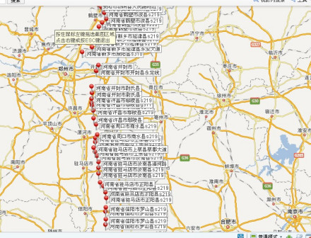 省道219_百度百科