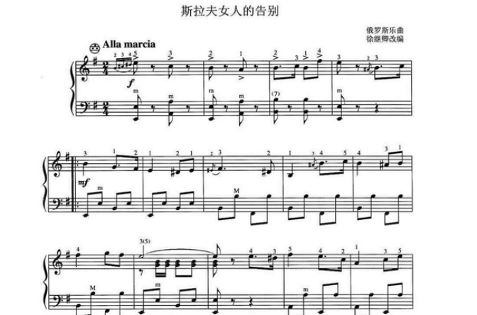 告别斯拉夫女人