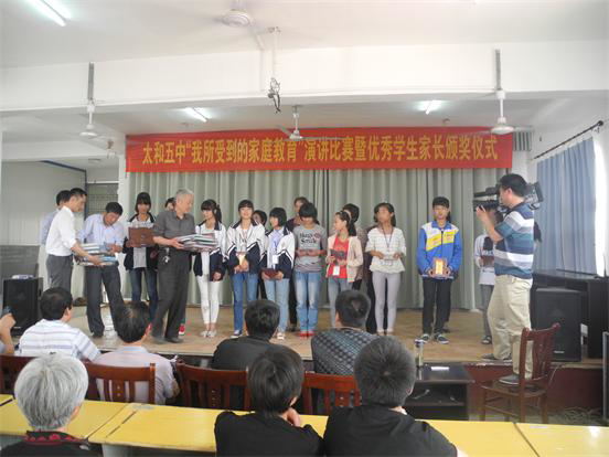  p>太和五中,位于 a href="#" data-lemmaid="10430510">安徽省阜阳市