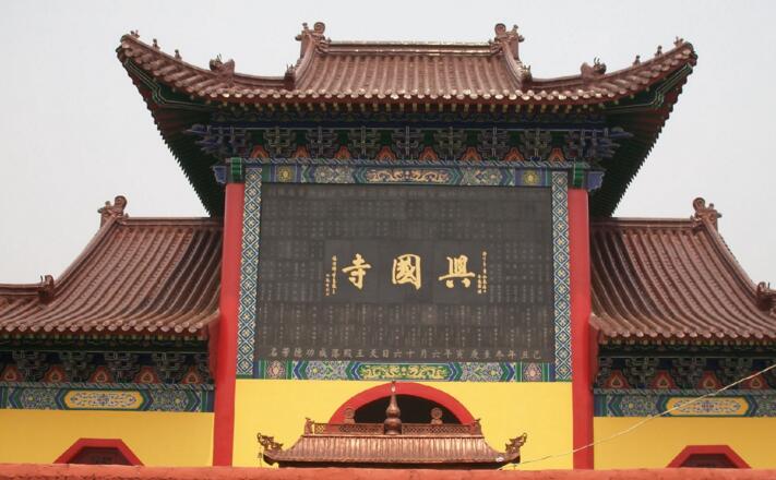 博兴兴国寺