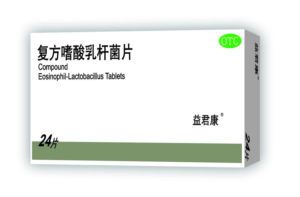 复方嗜酸乳杆菌片