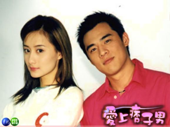 爱上痞子男