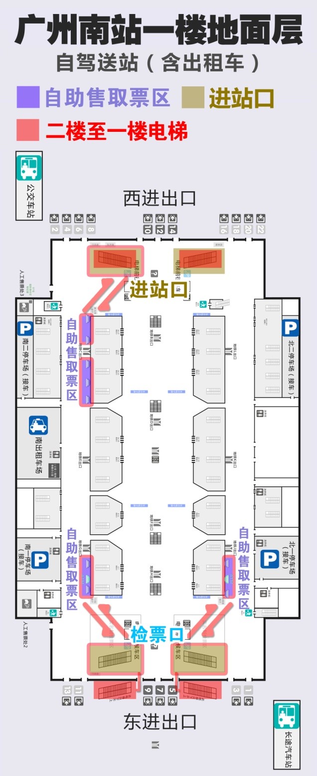  p>广州南站(guangzhounan railway station),位于中国 a target="