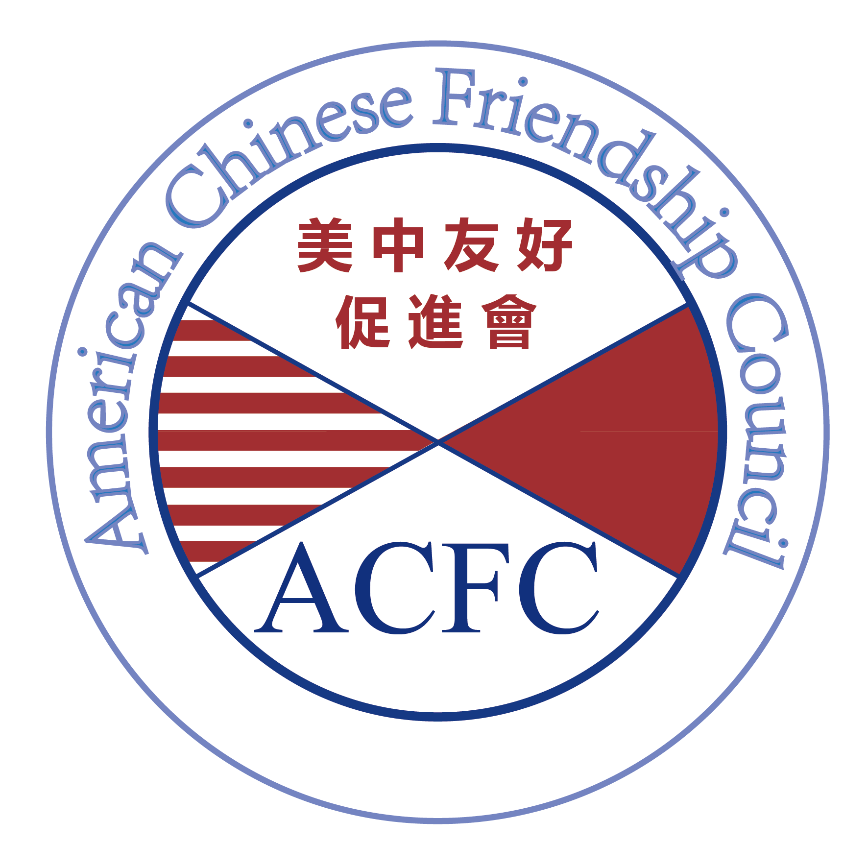 美中友好促进会