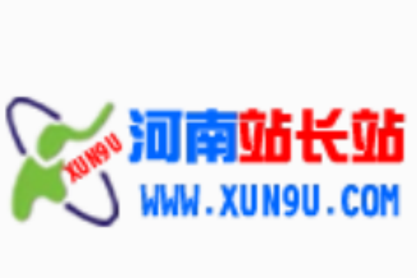seo查询站长工具源码 - seo查询站长工具源码是什么