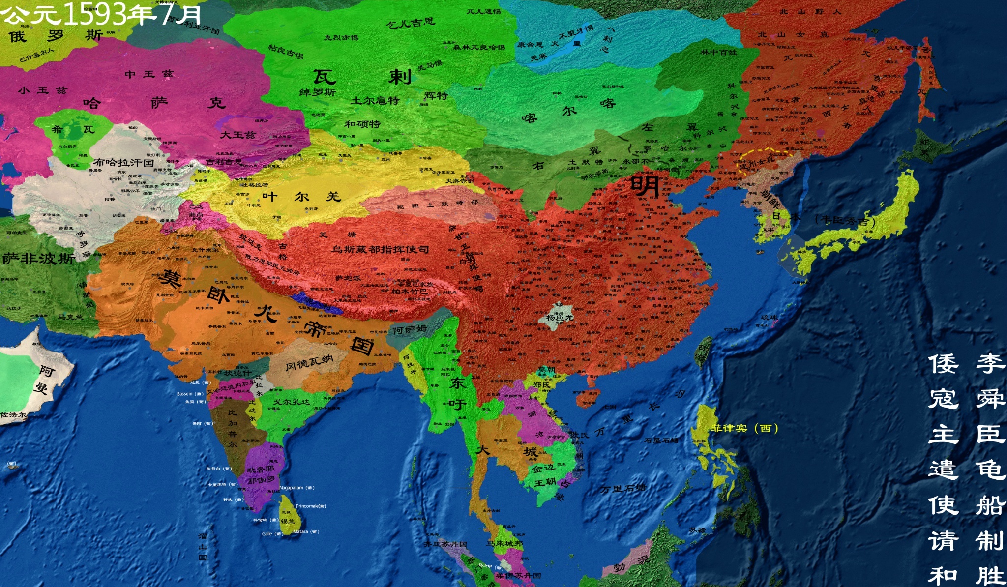 " data-lemmaid="152769">中国历史 /a>上的朝代,明太祖朱元璋建立