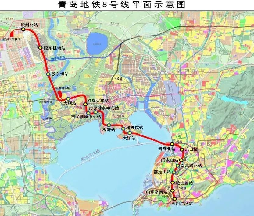 青岛地铁8号线_百度百科