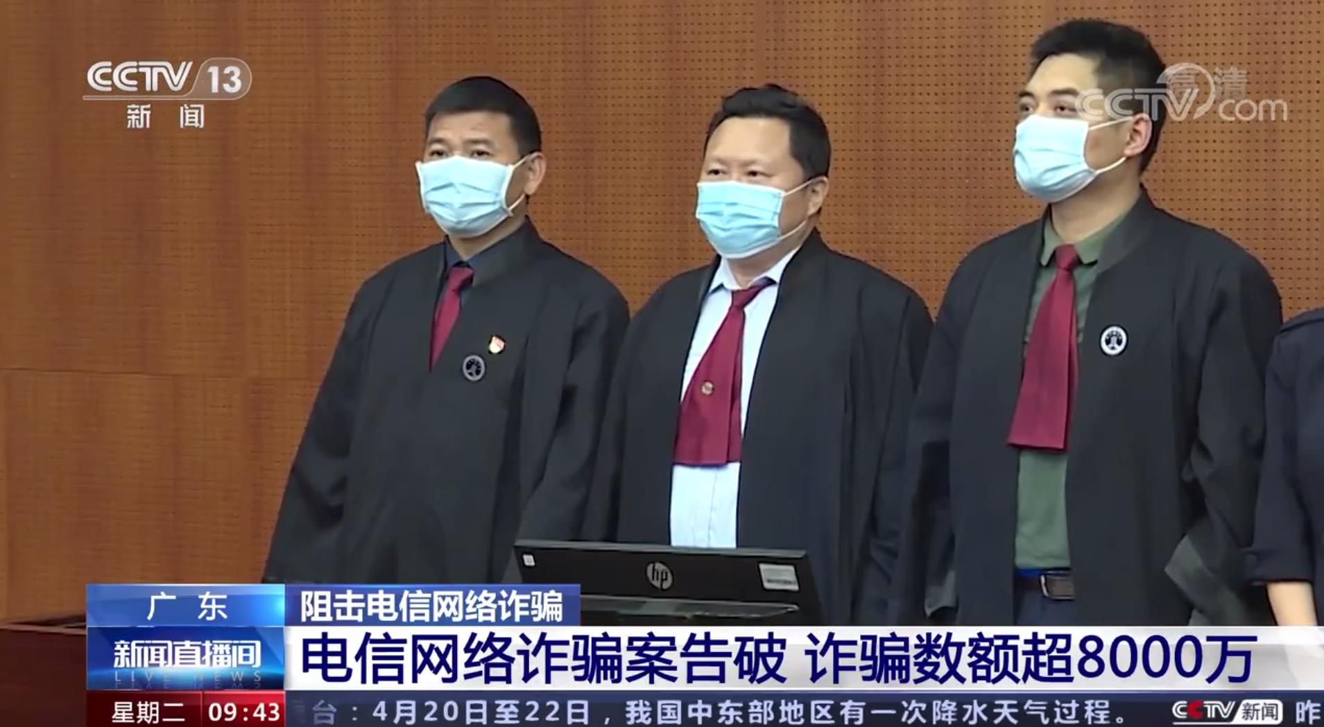 短信公司被判刑怎么处理的
