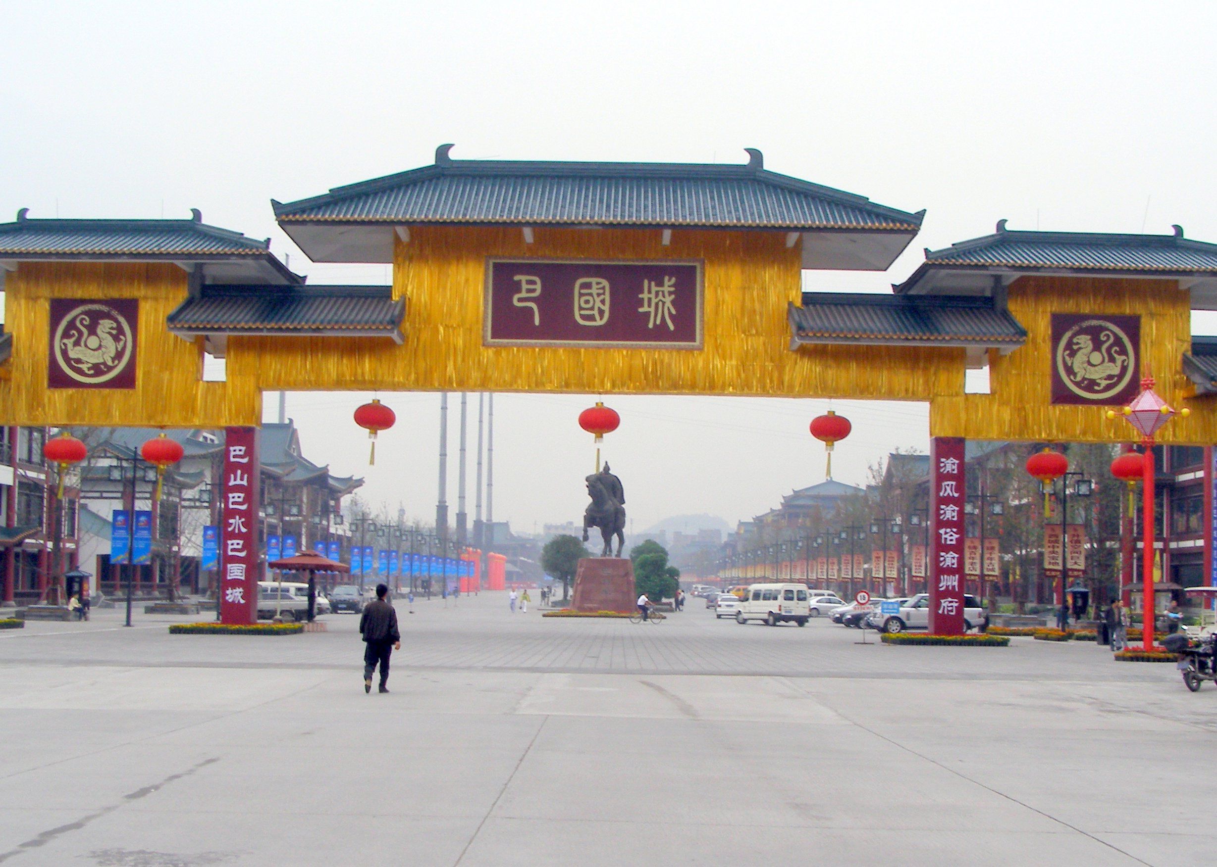  p>巴国城,以重庆本土巴文化为魂 ,从建筑,雕塑,地刻,博物馆,研究协会