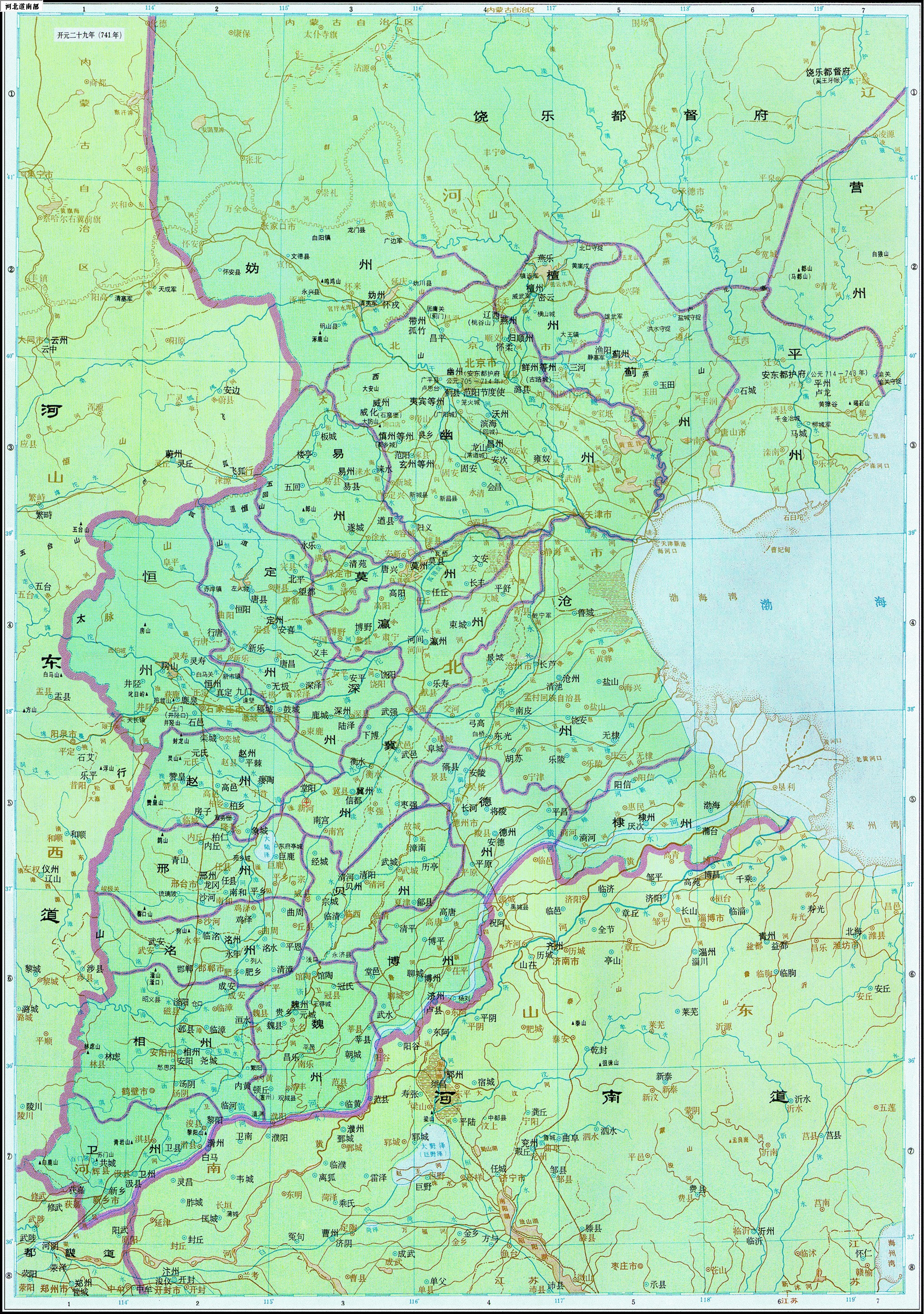 class="ref" data-ctrid="svyoy7bkziqp">河北道,是唐代地方 /span> 