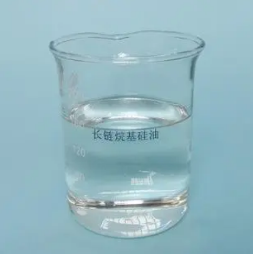 长链烷基硅油