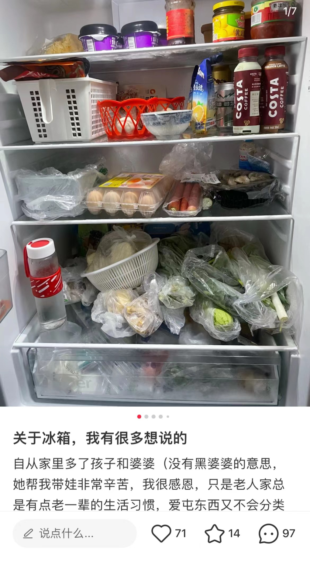 在发霉的冰箱里，能看到一代老人的困境_百科TA说