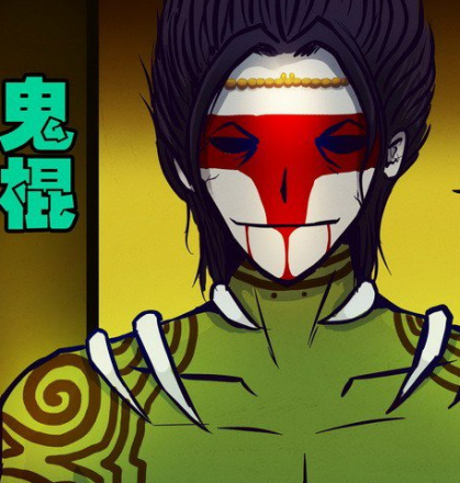 尸兄（七度鱼所著漫画）_百度百科
