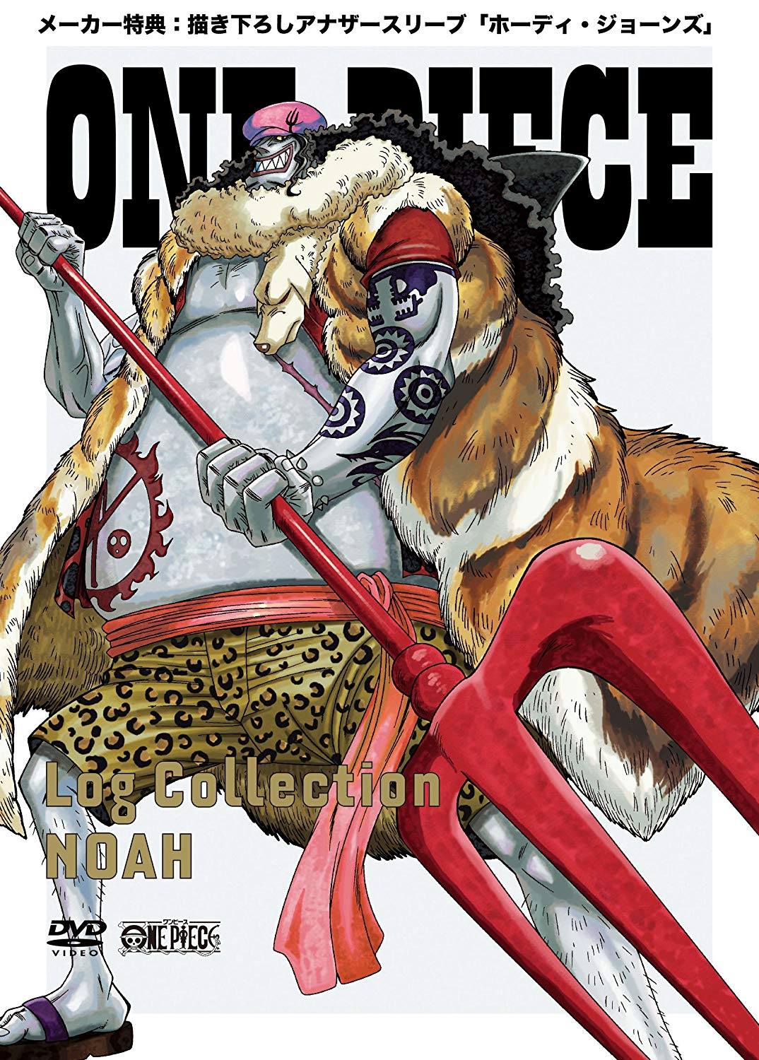  p>霍迪·琼斯,日本漫画《 a target="_blank" href="/item/航海王