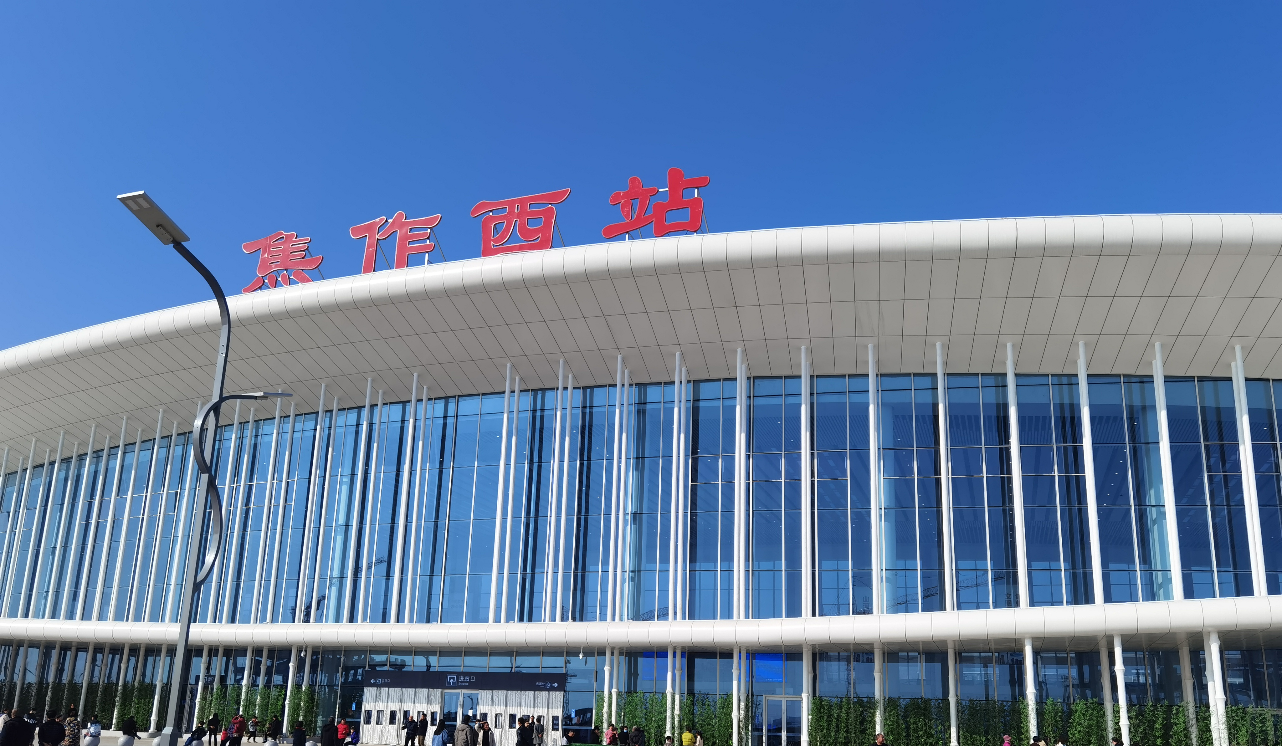 ">焦作西站(jiaozuoxi railway station),位于中国河南省焦作市博爱县