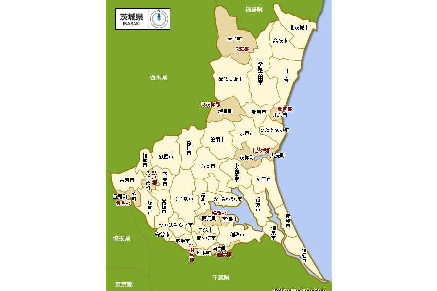 9·23日本茨城地震