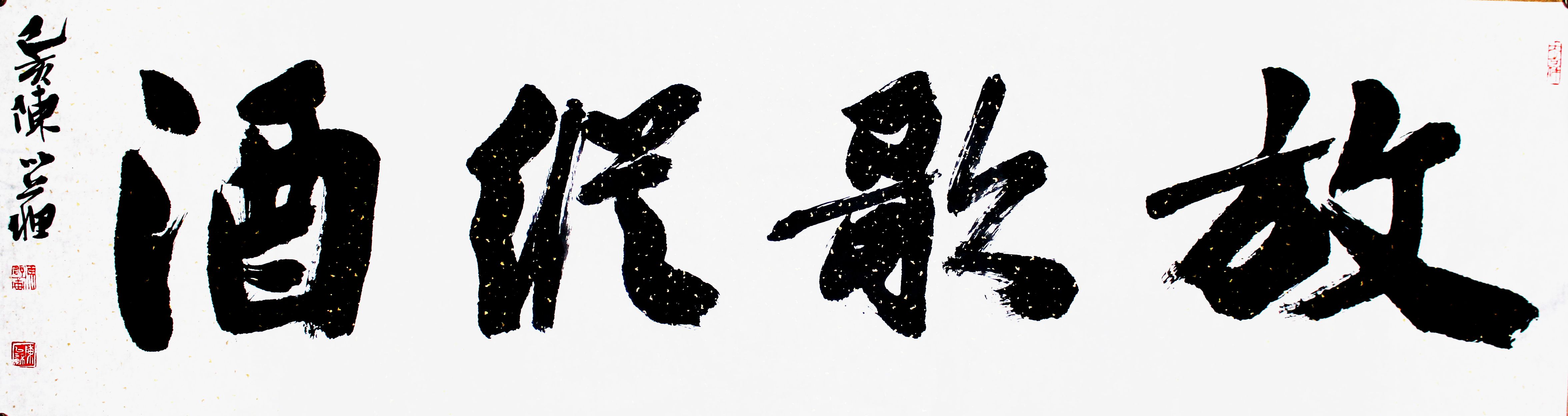 陈以苏,1968年生,江苏省沭阳县人,现居南京