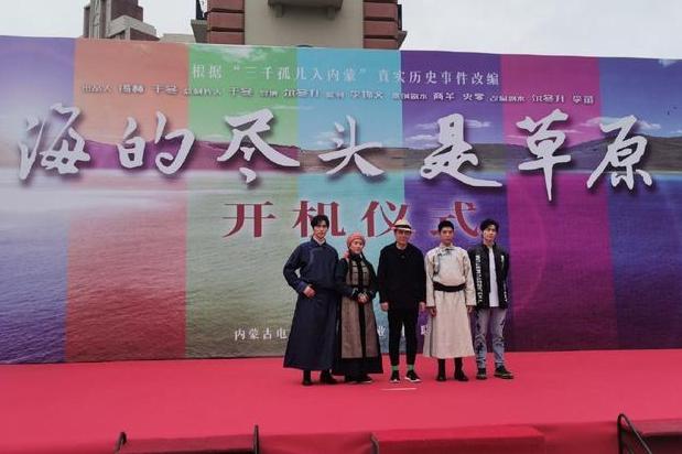  p>尔冬升执导,商羊,史零编剧的的电影 span class="ref" data-ctrid=