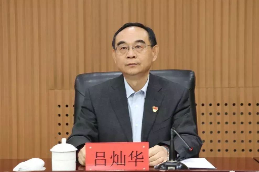  p>吕灿华,曾任山东省 a target="_blank" href="/item/济南市城市