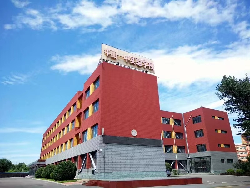 北京市牛栏山一中实验学校