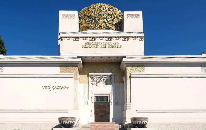 维也纳分离派会馆