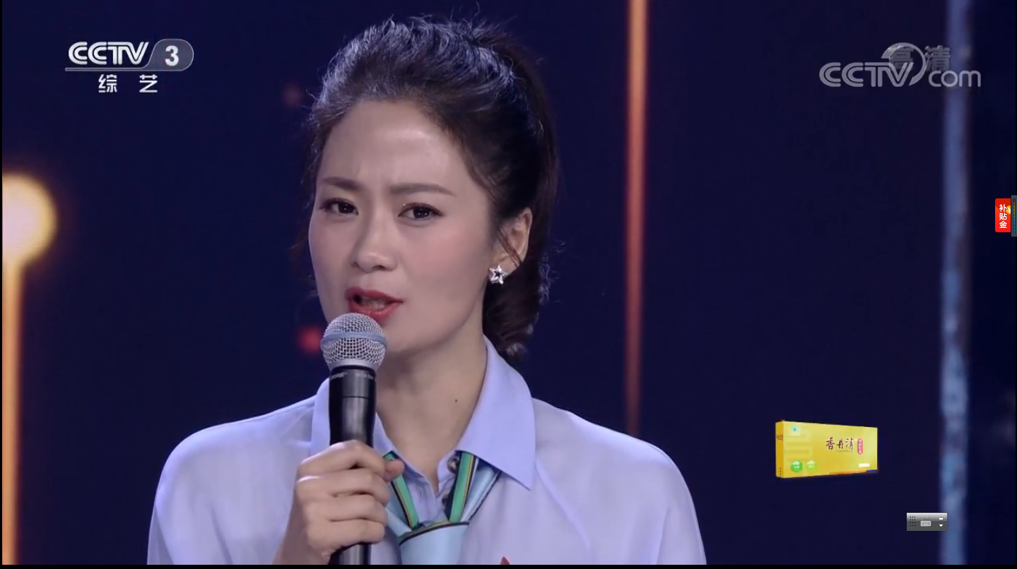  p data-id="2lz2kxfkeuo">陈蓓蓓,女,汉族,19