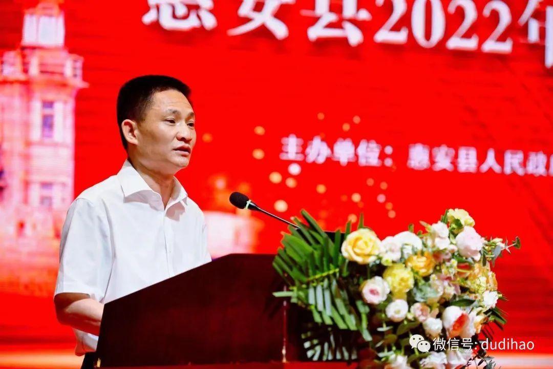 /p> p>现任泉州市惠安县人民政府党组成员,副县长