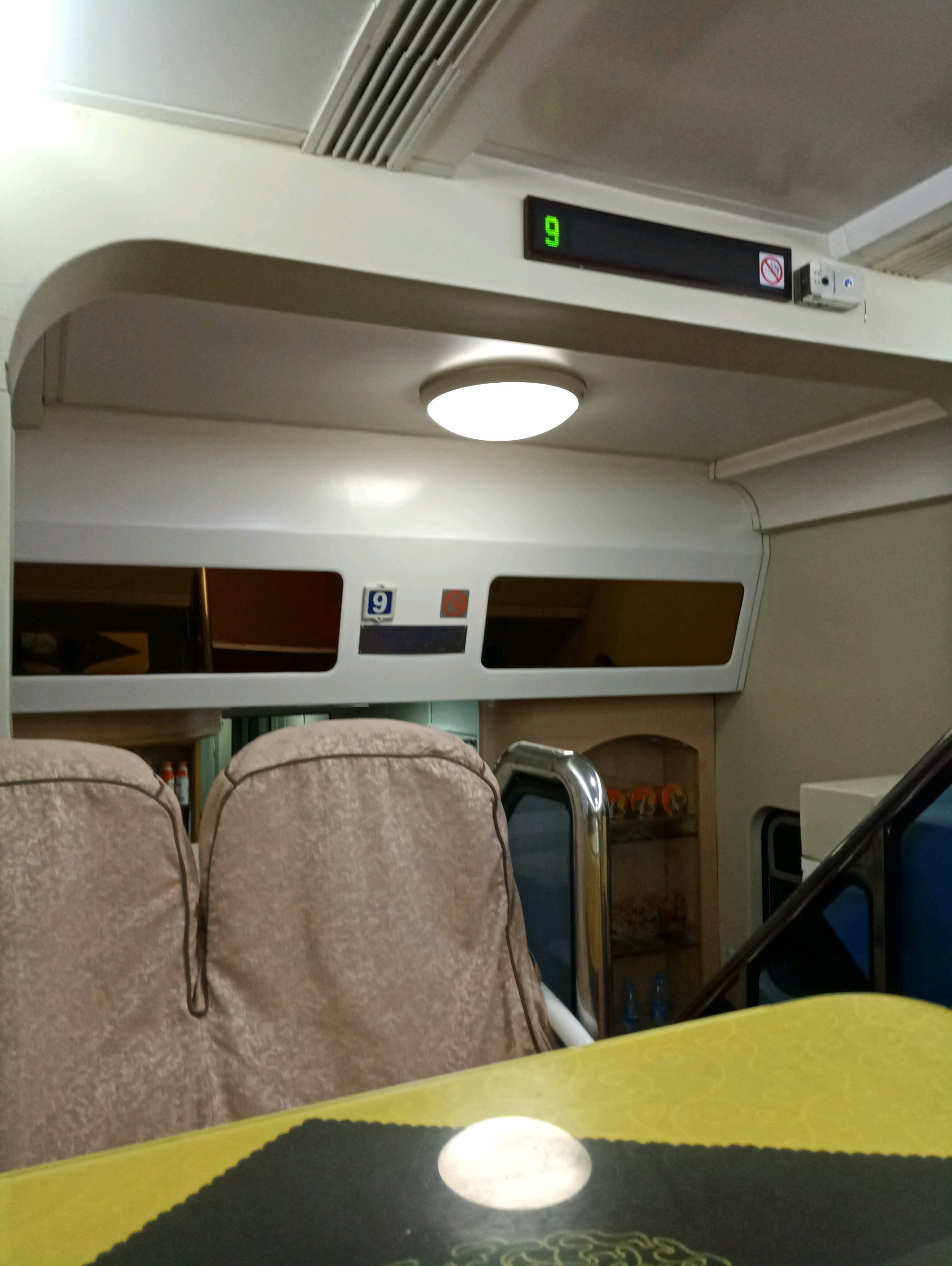  p> b>25k(25快)型客车(长25.