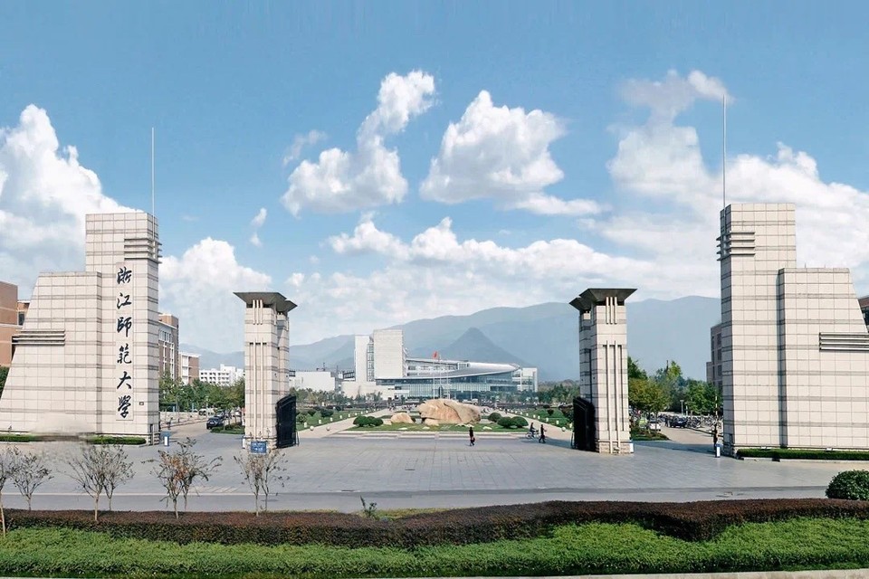  p data-id="gnvjf9guzf">浙江师范大学研究生院前身是浙江师范大学