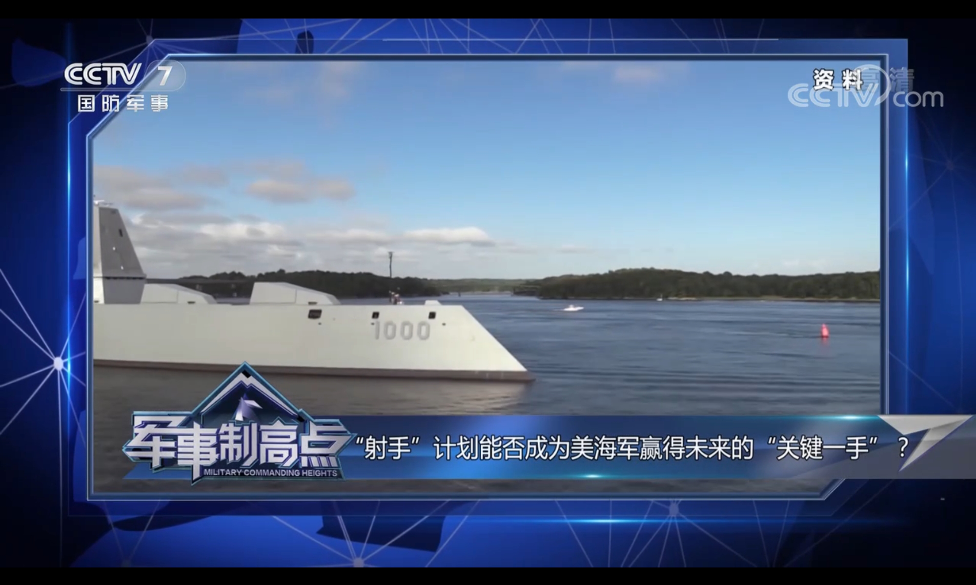 军事频道360网址=军事频道360网址是什么