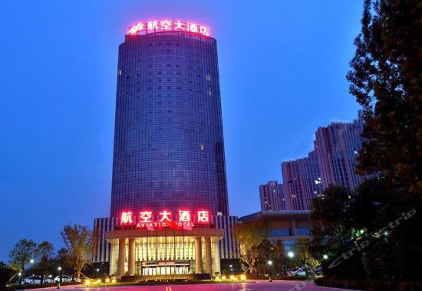 陕西航空大酒店