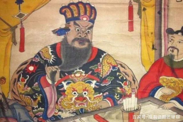 中国民俗文化，民间对阎王爷的想象，都是什么样的？_百科TA说