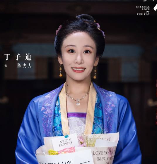 陈夫人（网络剧《九尾藏不住》角色）_百度百科