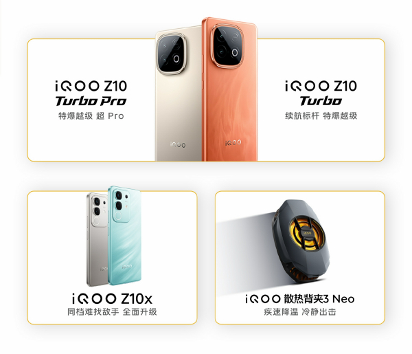 iQOO Z10 Turbo pro12/512+GameSirストア事前導入可 iQOO Z10 Turbo pro12/512+GameSirストア事前導入可 iQOO Z10 Turbo