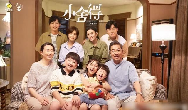  p>《小舍得》是由 a target="_blank" href="