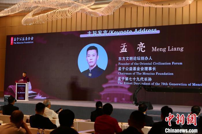 孟亮（孟子第79代长孙，孟子公益基金会理事长）_百度百科