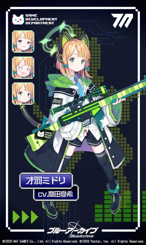 才羽绿_百度百科