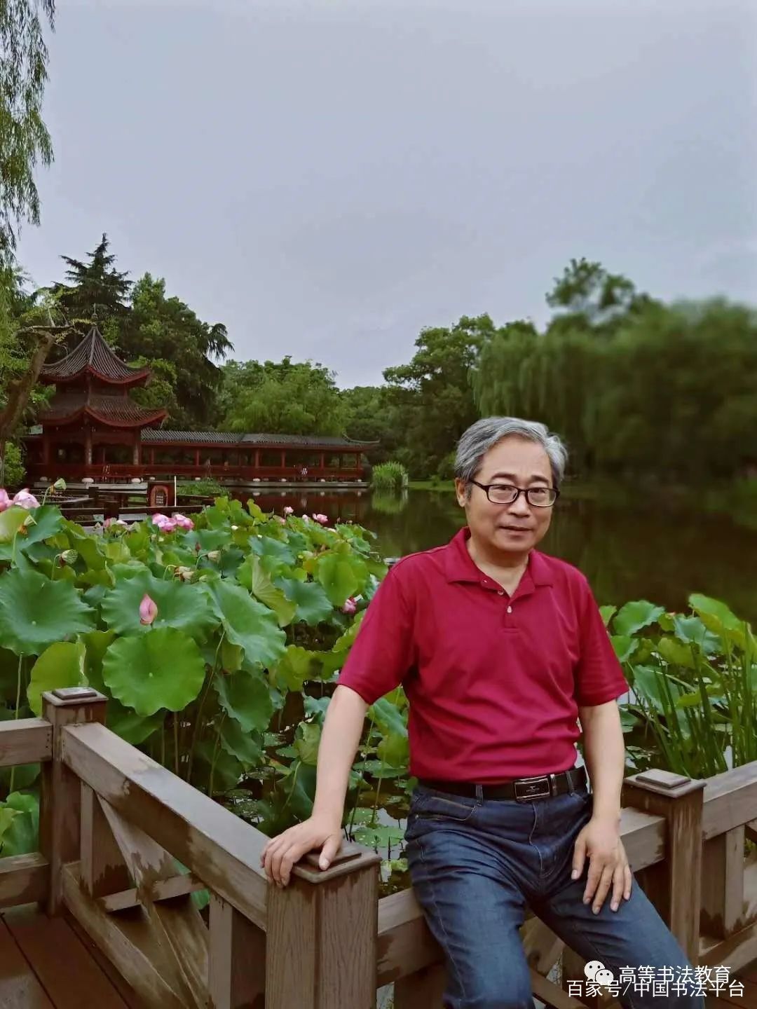 杨宝林大文艺观视阈下的刘熙载书论略说_百科TA说