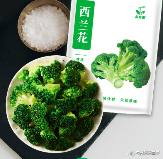 花椰菜和青花菜的区别二者不一样 百科ta说