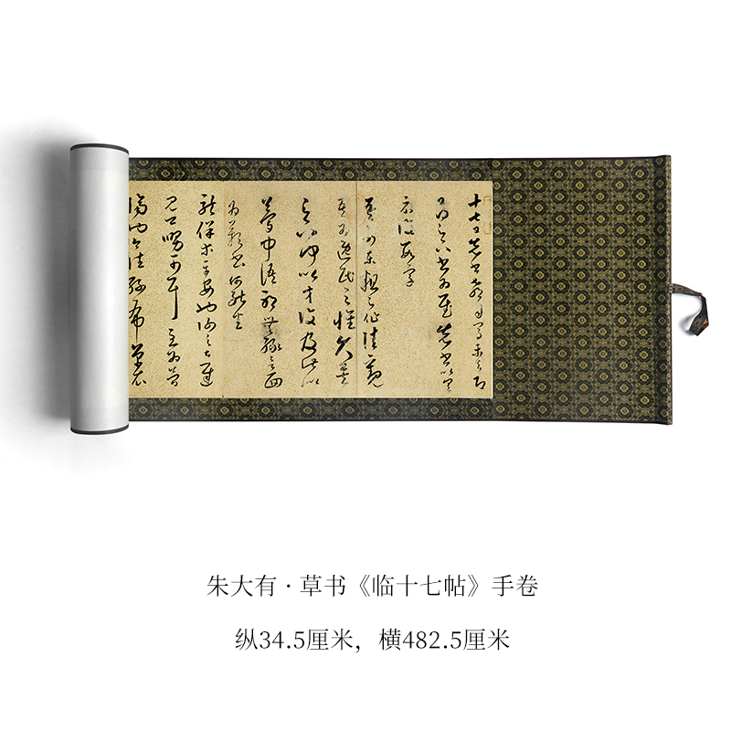 古代草书中的“旷世宝典”，全文仅900余字，盛传千年而不衰！_百科TA说