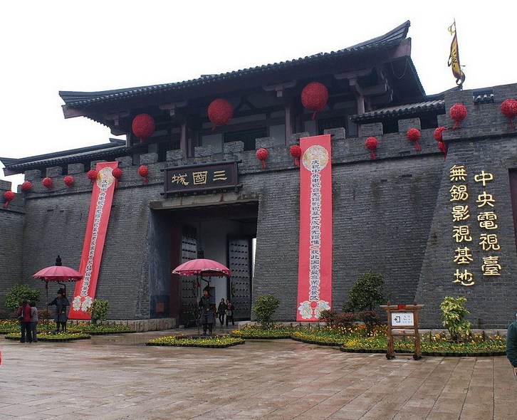 无锡三国景区