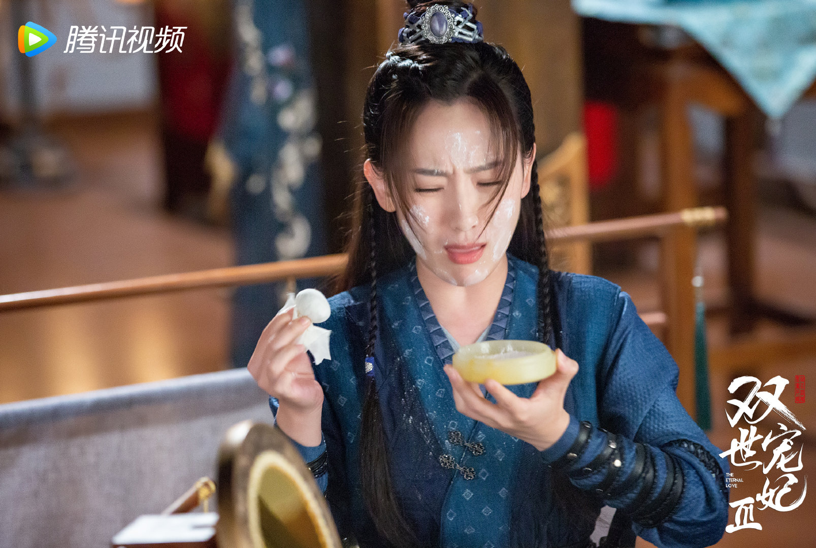 双世宠妃第三季