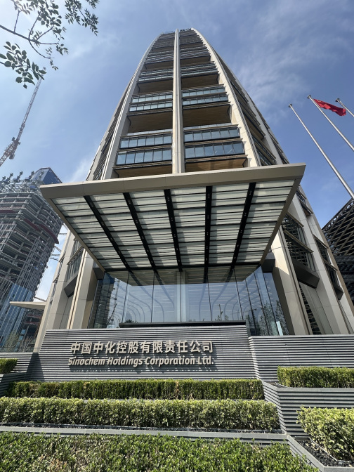 中国中化001大厦_百度百科